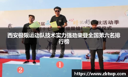 雷火竞技