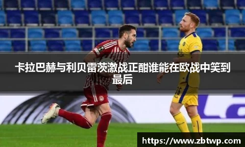 雷火竞技