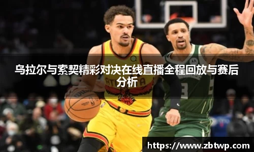 雷火竞技登录入口