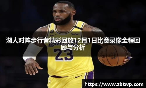 雷火竞技官方网站
